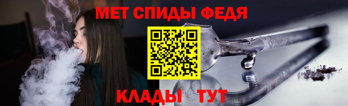 Amphetamine  Амфетамин Premium  Вход с VPN  Учалы 