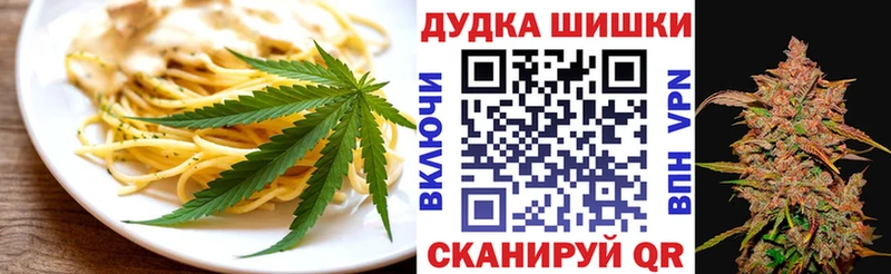 Canna-Cookies марихуана Учалы