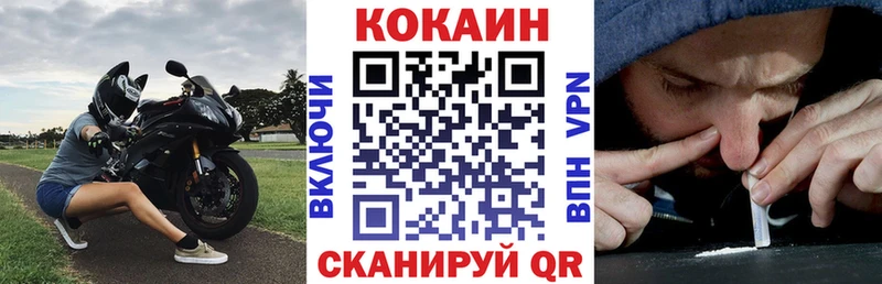 хочу наркоту  Учалы  shop состав  Cocaine Эквадор 