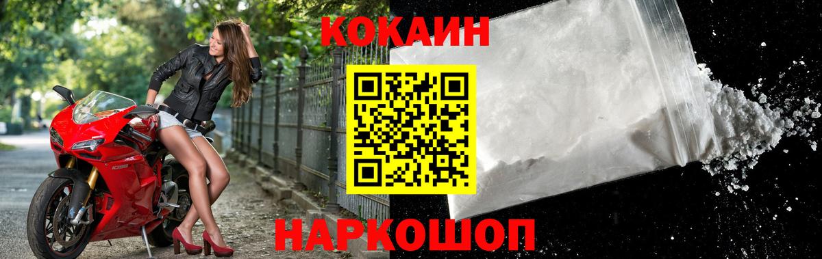 COCAIN 98%  Вход с VPN  Cocaine  Cocaine 98%  Учалы 