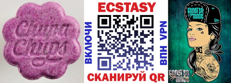 Ecstasy бентли  купить наркоту  Учалы 