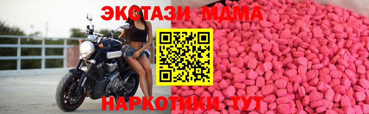 Экстази ешки  Экстази  ЭКСТАЗИ 280мг  Учалы  Вход с VPN 