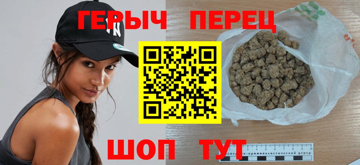 ГЕРОИН Афган  ГЕРОИН  Учалы  Вход с VPN 