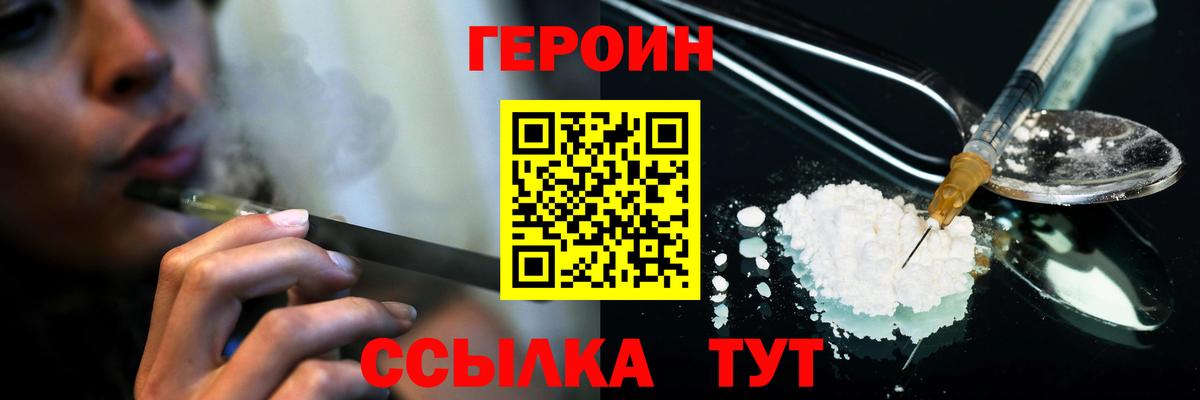 Бошки Шишки  Метадон  Вход с VPN  ЭКСТАЗИ  ГАШ  Конопля  Вейп ТГК  Учалы  А ПВП СК кристаллы  Меф   Кокаин 