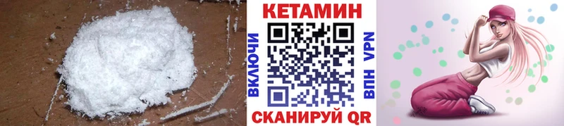 купить   blacksprut ТОР  Кетамин ketamine  Учалы 
