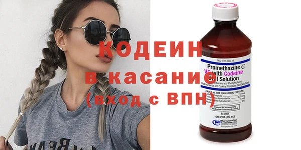 кокаин премиум Сафоново