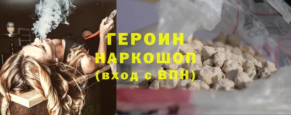 кокаин премиум Сафоново