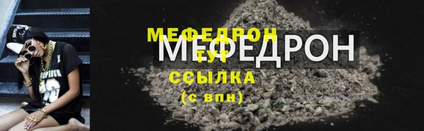 круглые Саяногорск