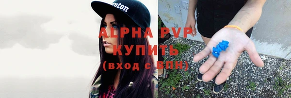 кокаин премиум Сафоново