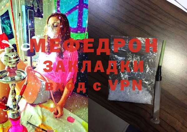 кокаин премиум Сафоново