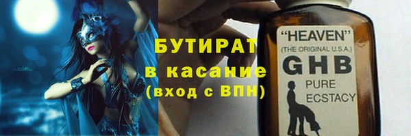 кокаин премиум Сафоново