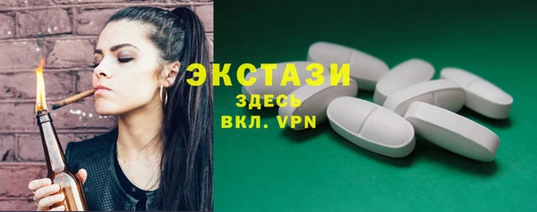 круглые Саяногорск