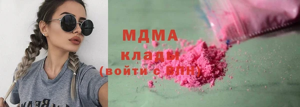 кокаин премиум Сафоново