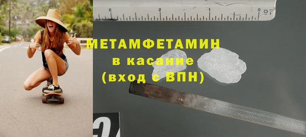 кокаин премиум Сафоново