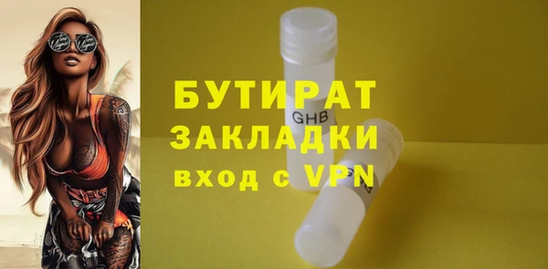кокаин премиум Сафоново
