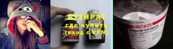 соль курить ск Почеп