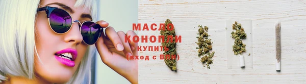 кокаин премиум Сафоново