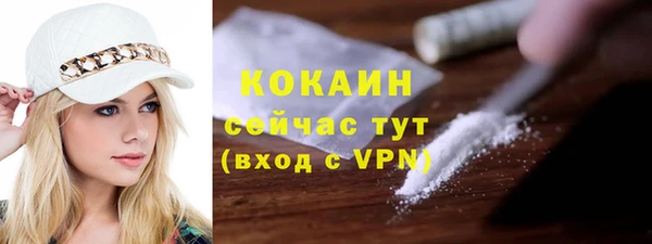 стаф Похвистнево