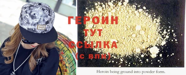 круглые Саяногорск