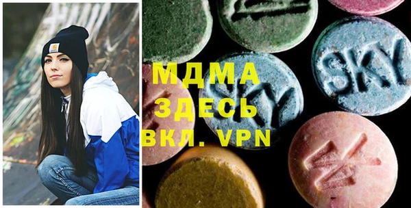 кокаин премиум Сафоново