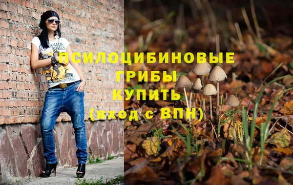 кокаин премиум Сафоново