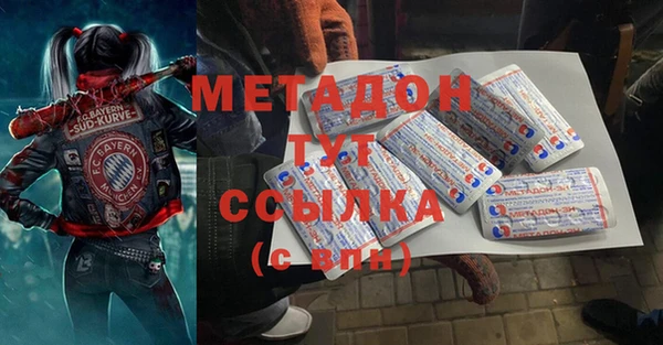 круглые Саяногорск