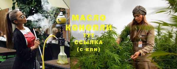 кокаин премиум Сафоново
