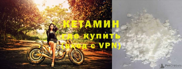 круглые Саяногорск