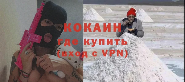 стаф Похвистнево
