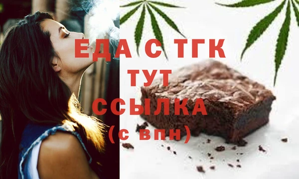 круглые Саяногорск