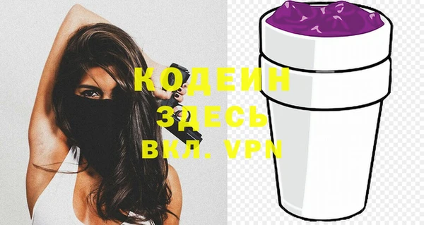 круглые Саяногорск