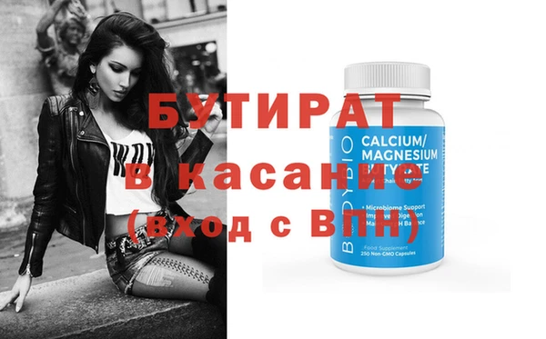 2c-b Сатка