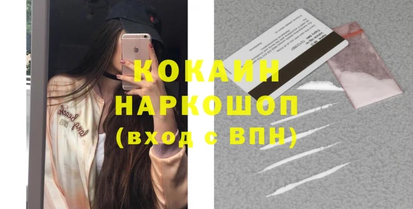 кокаин премиум Сафоново