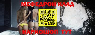 соль ск Бугуруслан