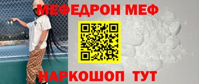 СК Будённовск