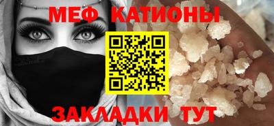 мяу мяу мука Бузулук