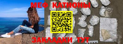 мяу мяу мука Бузулук