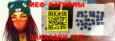 мяу мяу мука Бузулук