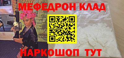 дживик Партизанск