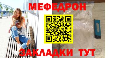 дживик Партизанск