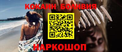 соль ск Бугуруслан