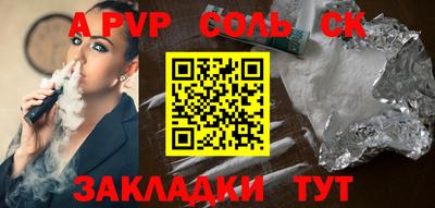 СК Будённовск