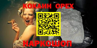 СК Будённовск