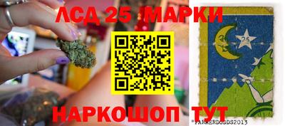 соль ск Бугуруслан