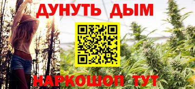 соль ск Бугуруслан