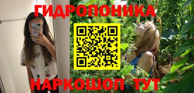 соль ск Бугуруслан