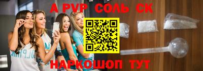 винт Пенза