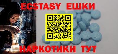 ГАЛЛЮЦИНОГЕННЫЕ ГРИБЫ Первоуральск