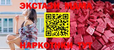 ГАЛЛЮЦИНОГЕННЫЕ ГРИБЫ Первоуральск