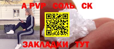 дживик Партизанск